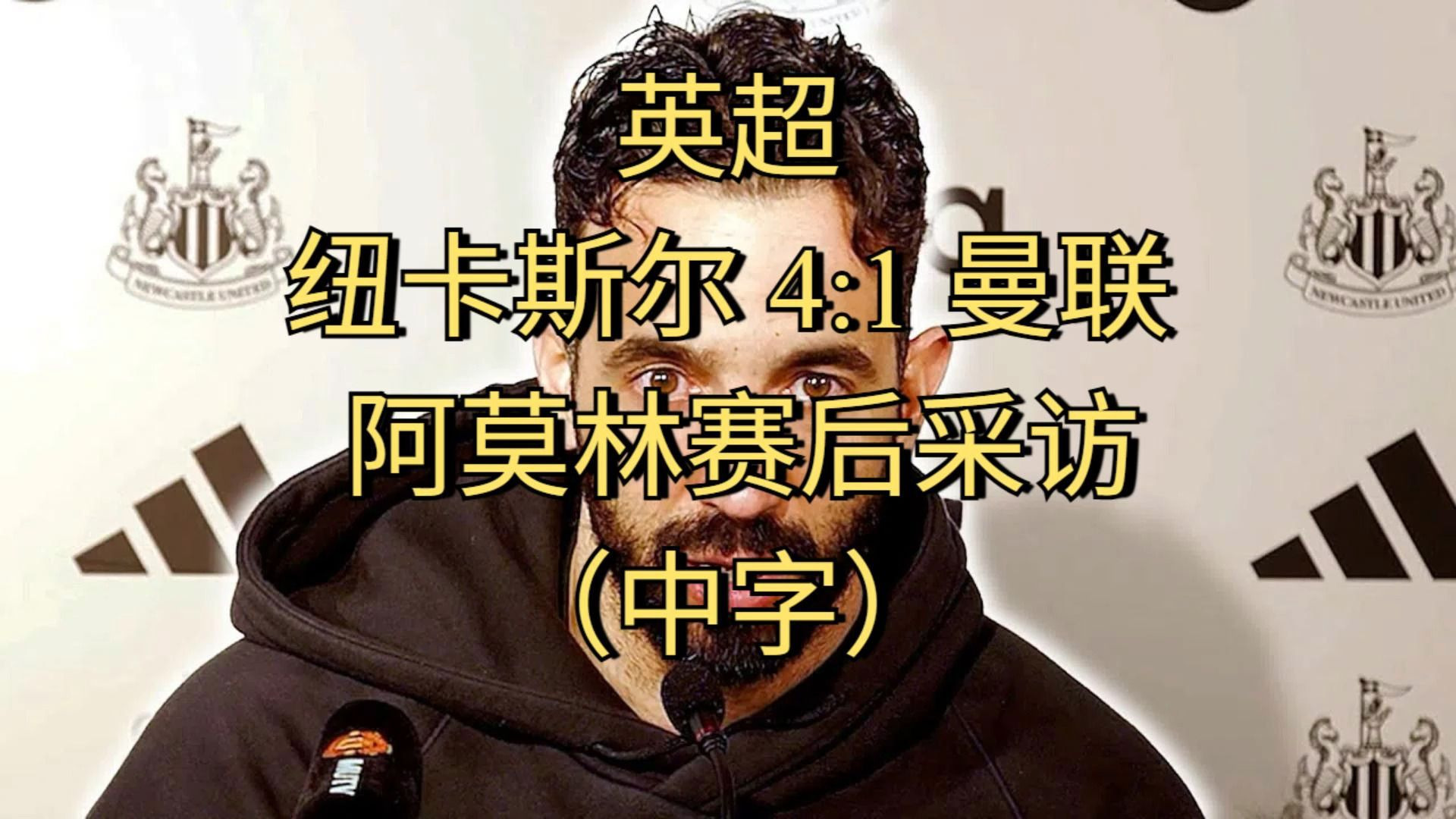 米兰体育-包含曼城接近签下利物浦U15新星凯勒姆-莫斯的词条
