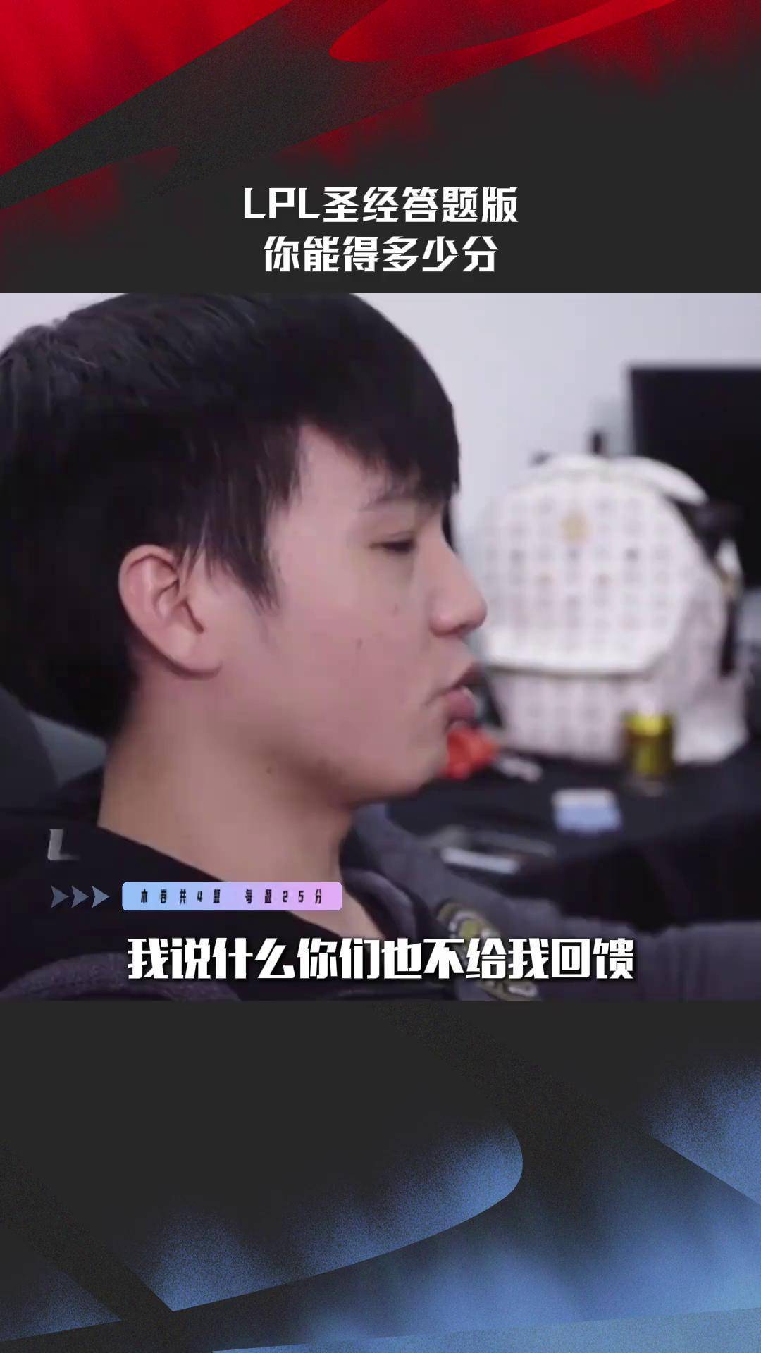米兰体育-LPL赛事整活：十月的考研解说5.0的简单介绍