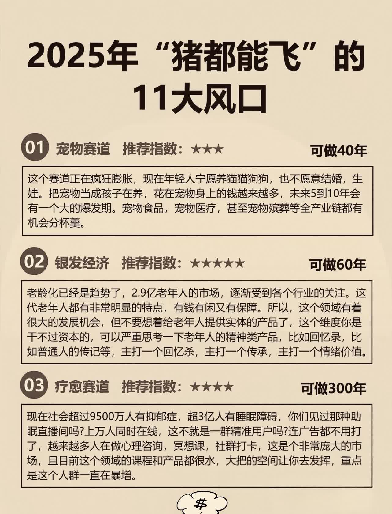 2025年的四大耳光，能否让中国足球看清现实？的简单介绍