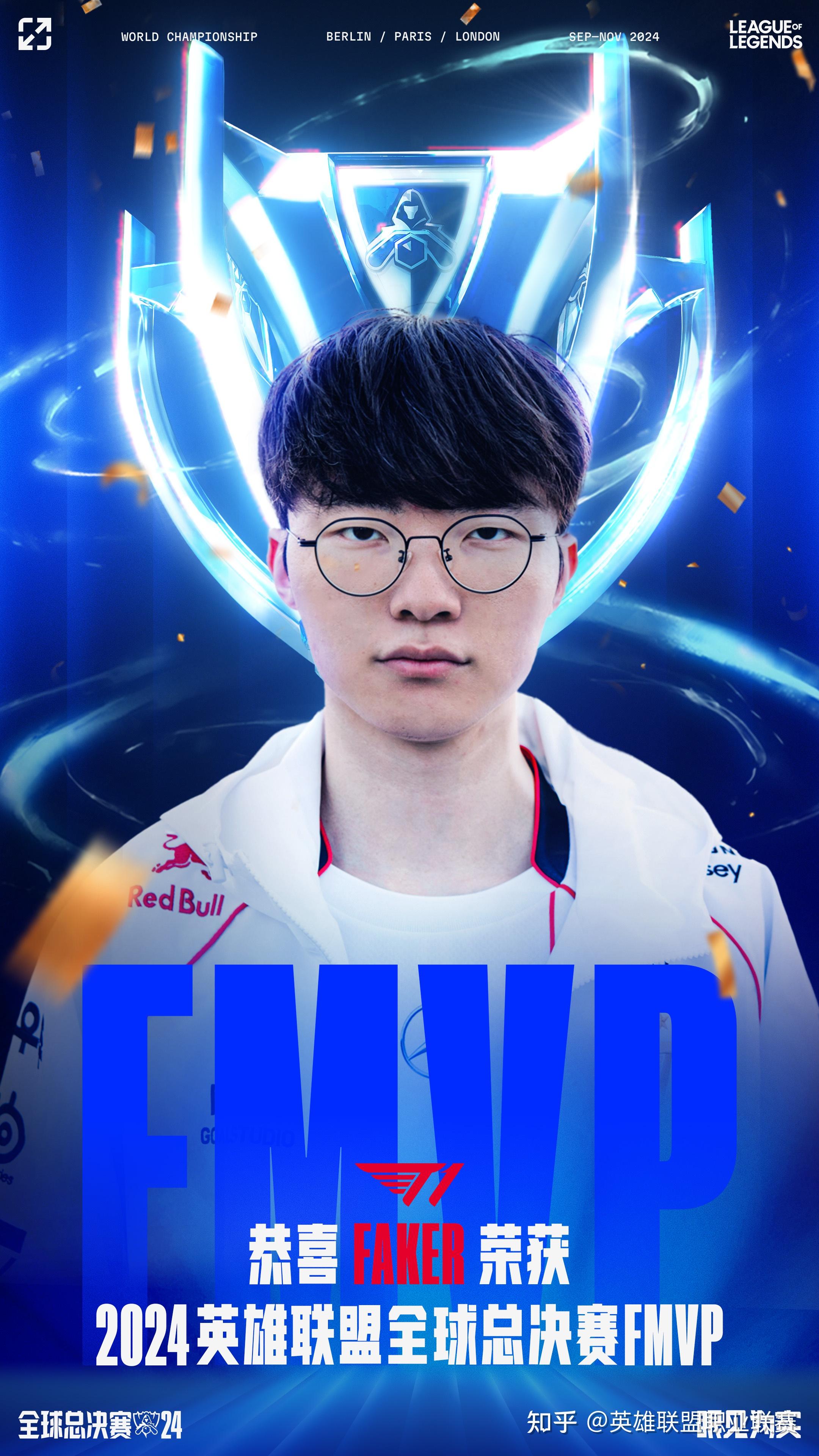 包含电竞世界杯《英雄联盟》总决赛：T13比1TES夺冠的词条