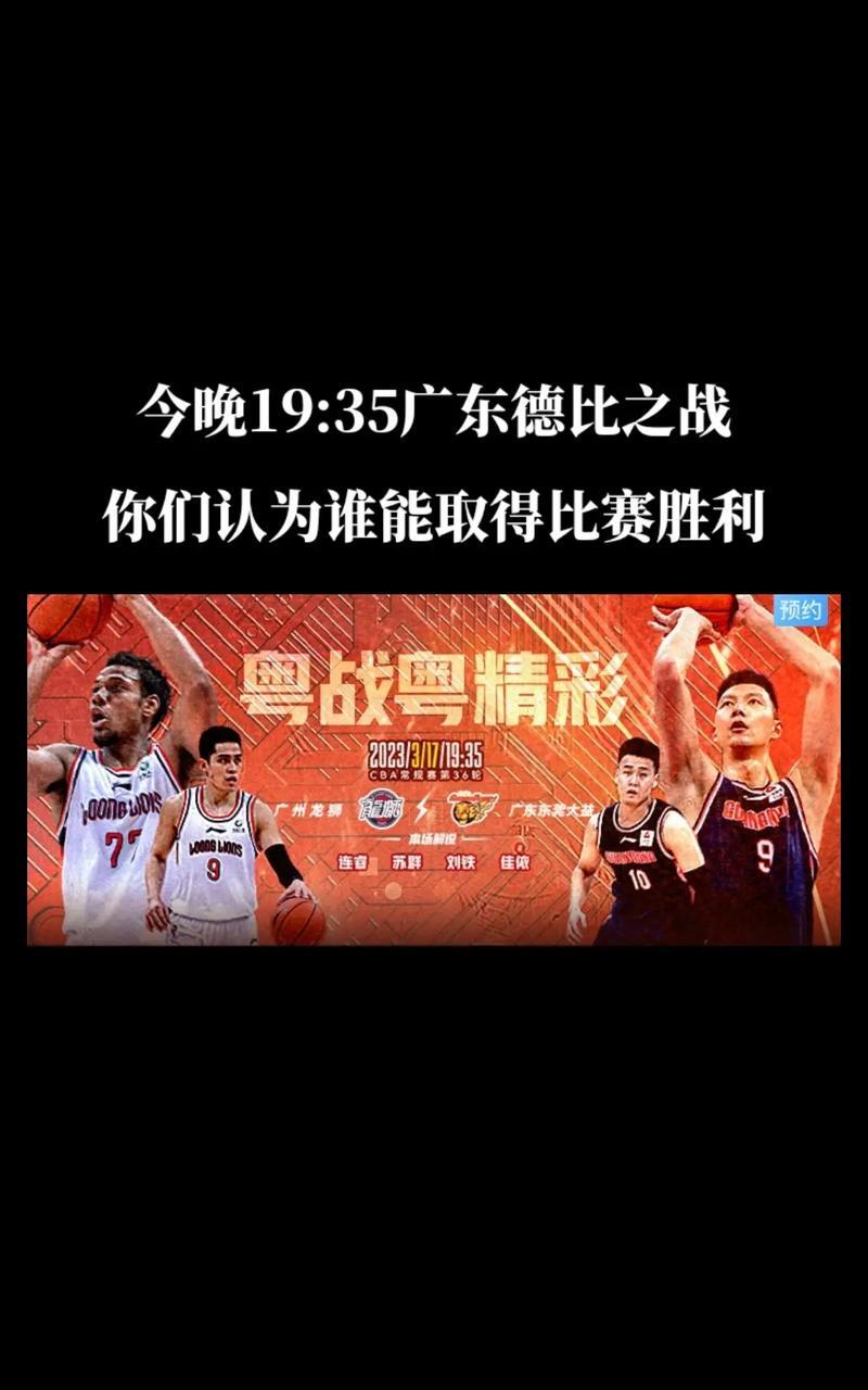 中甲联赛：广东三队两胜一负，深圳青年人取得客场首胜
