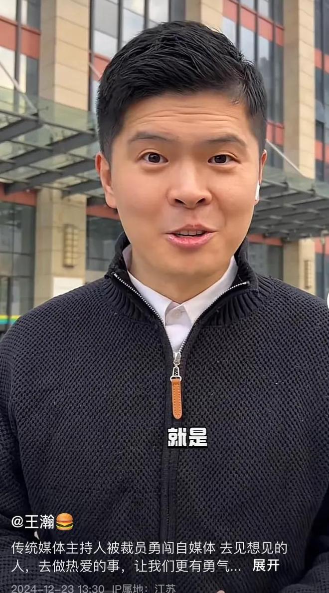 被选中前还在吃炸鸡！杨瀚森式幽默逗笑美女主持人