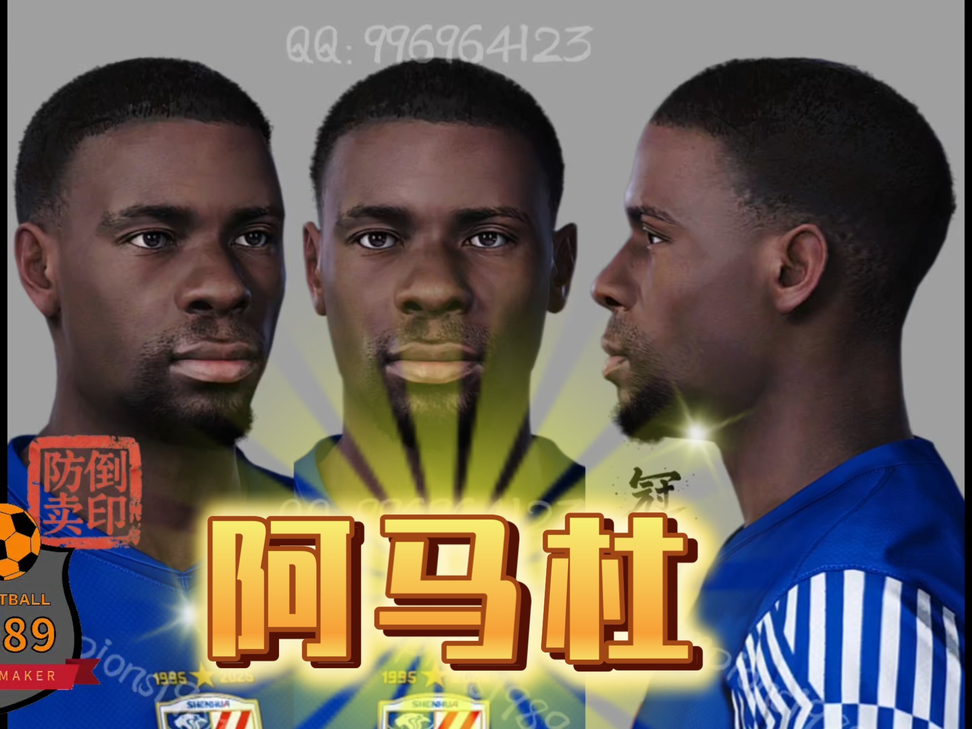 米兰体育-包含申花外援阿马杜参加分组对抗训练；此前他的词条