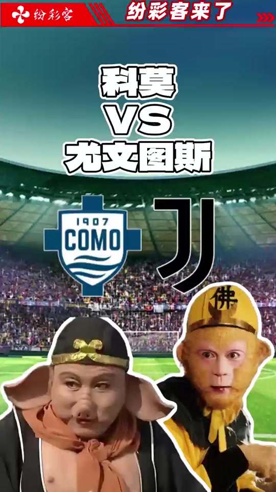 尤文视霍伊伦为穆阿尼替代人选，球员转会总价达4500万欧的简单介绍