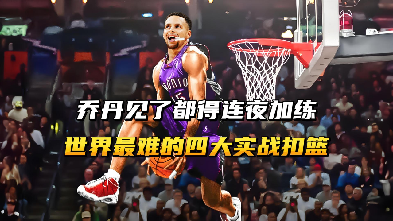 米兰体育-包含高效！乔丹-米勒全场11中7，砍下19分7篮板2助攻2抢断的词条