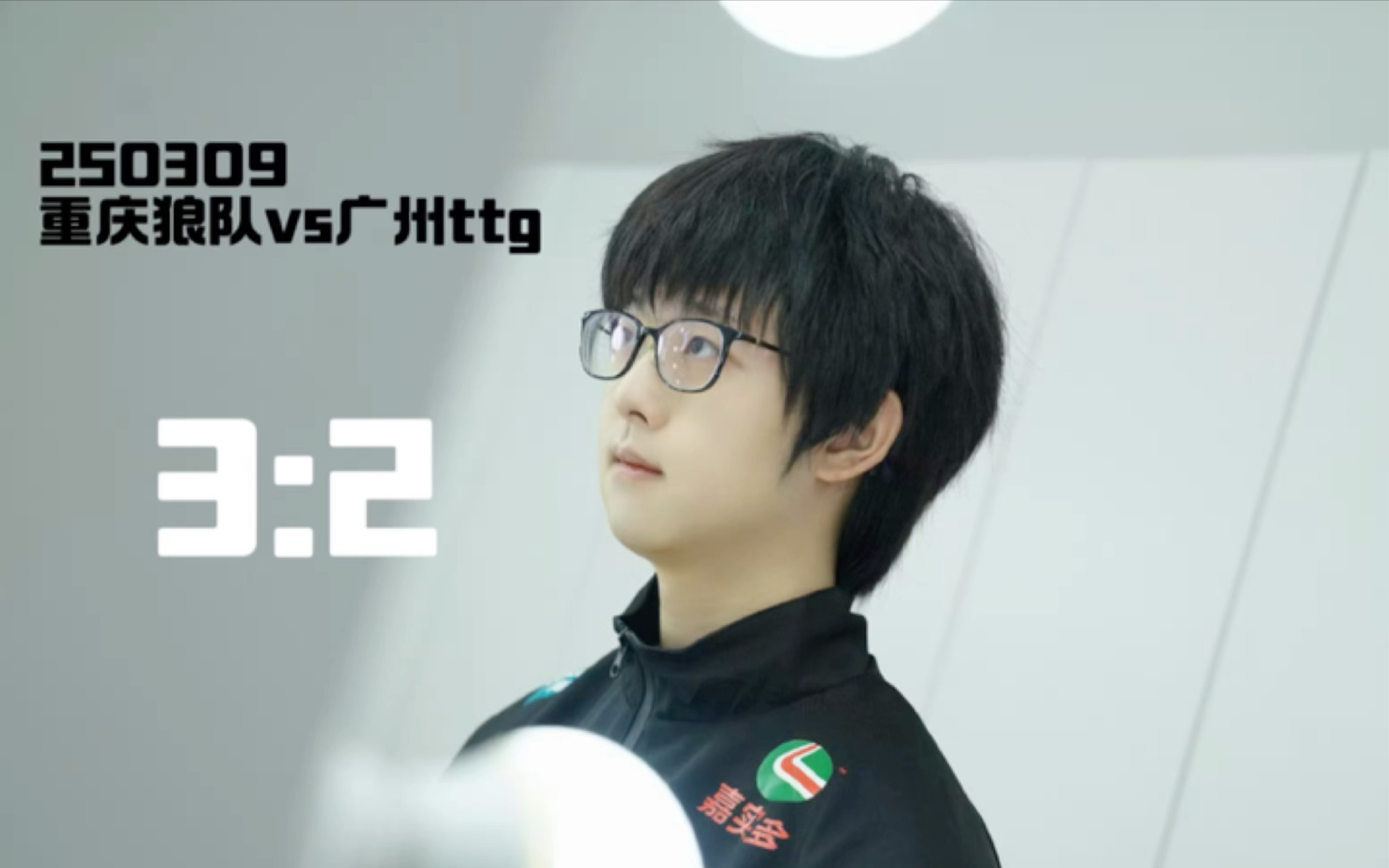 米兰体育-总决赛FMVP！晒管子煜超远三分瞬间