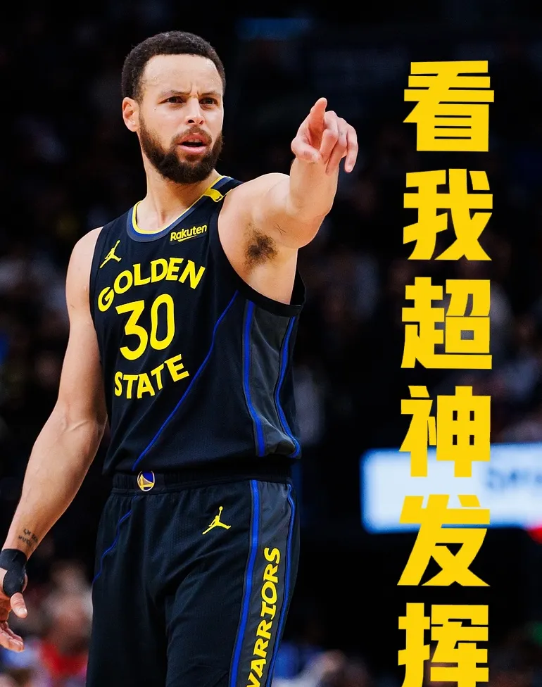 米兰体育-防守能力相当不错！耶鲁大学头号球星能从勇士得到一份合同吗？的简单介绍