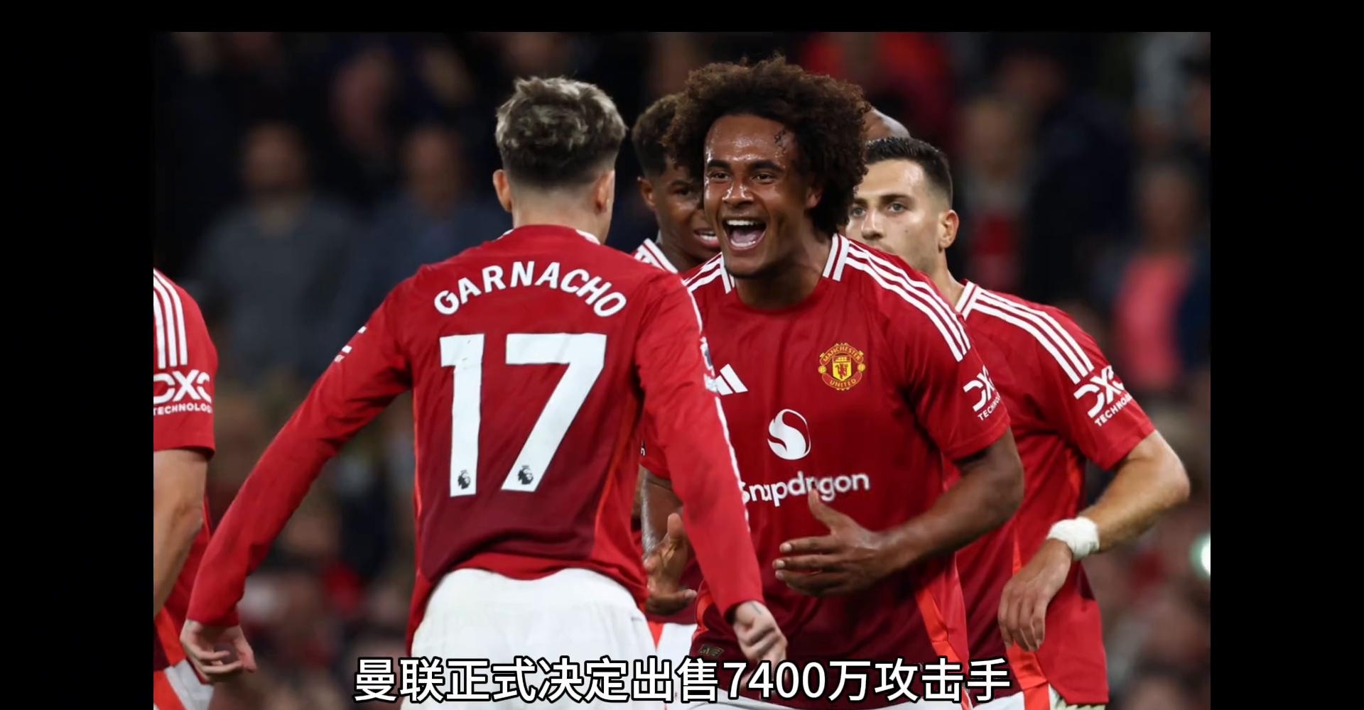 本周报价！曼联正式开启求购大马丁谈判5500万奥纳纳打折出售？的简单介绍
