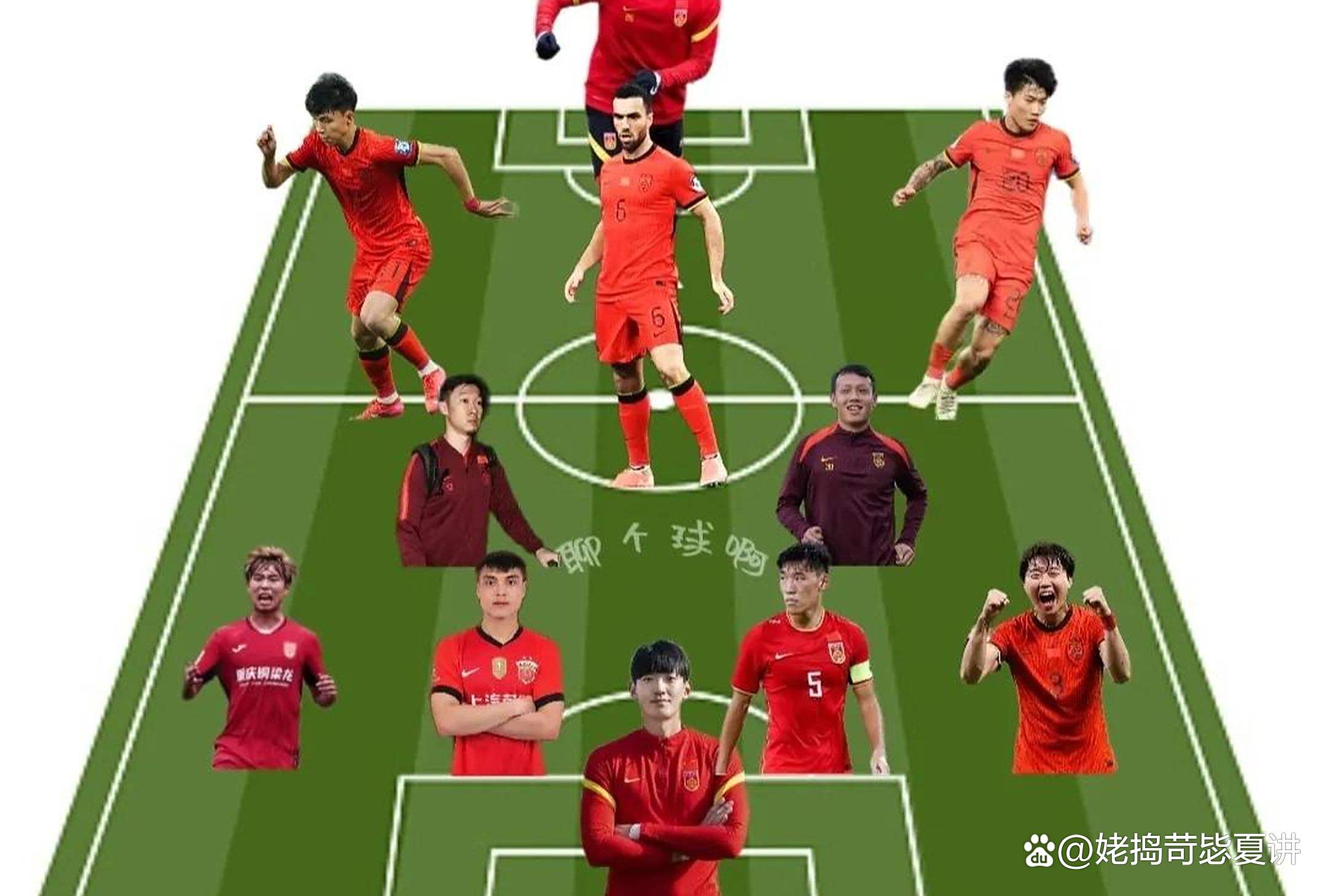 米兰体育-包含新一期国足集训全家福出炉，久尔杰维奇C位出镜的词条