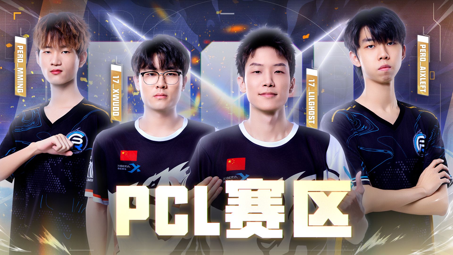 米兰体育-PNC办了5届了，PCL各个战队出战次数及人数