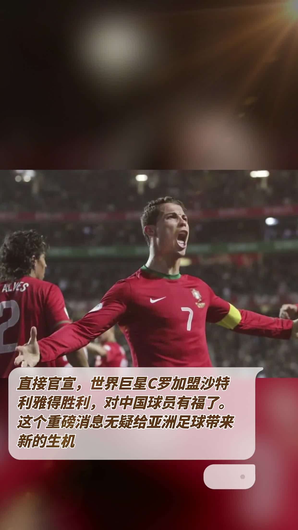 梅州客家引援最新，冰岛国脚重磅加盟，官宣即将来临！