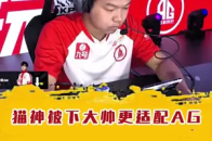 长生和大帅因为一波兵线复盘了四个回合，你觉得这波是谁的问题？