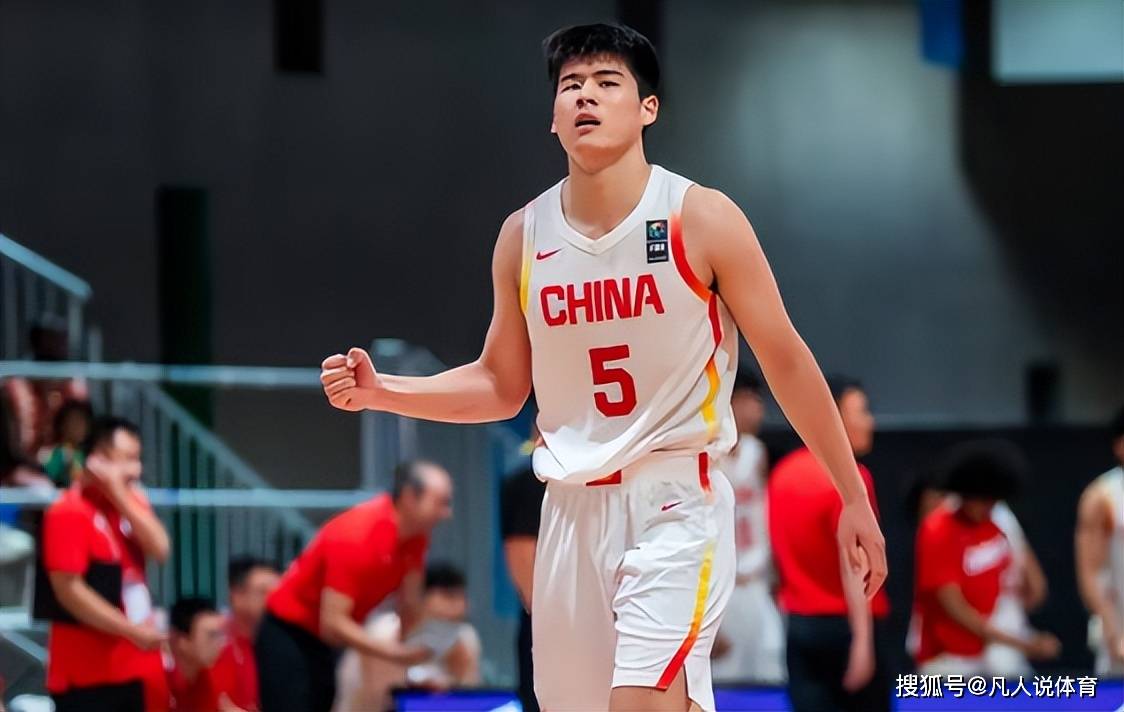 U19男篮世界杯-陈家政25分中国力擒喀麦隆排名第13