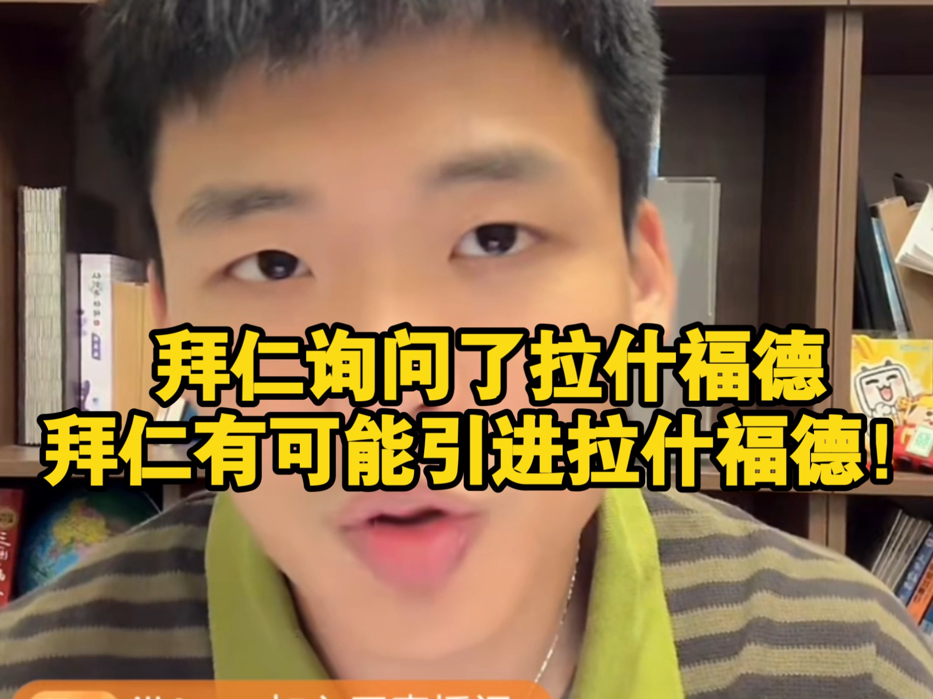 米兰体育-拜仁有意签拉什福德真相曝光！经纪人哥哥出手，传递两的简单介绍