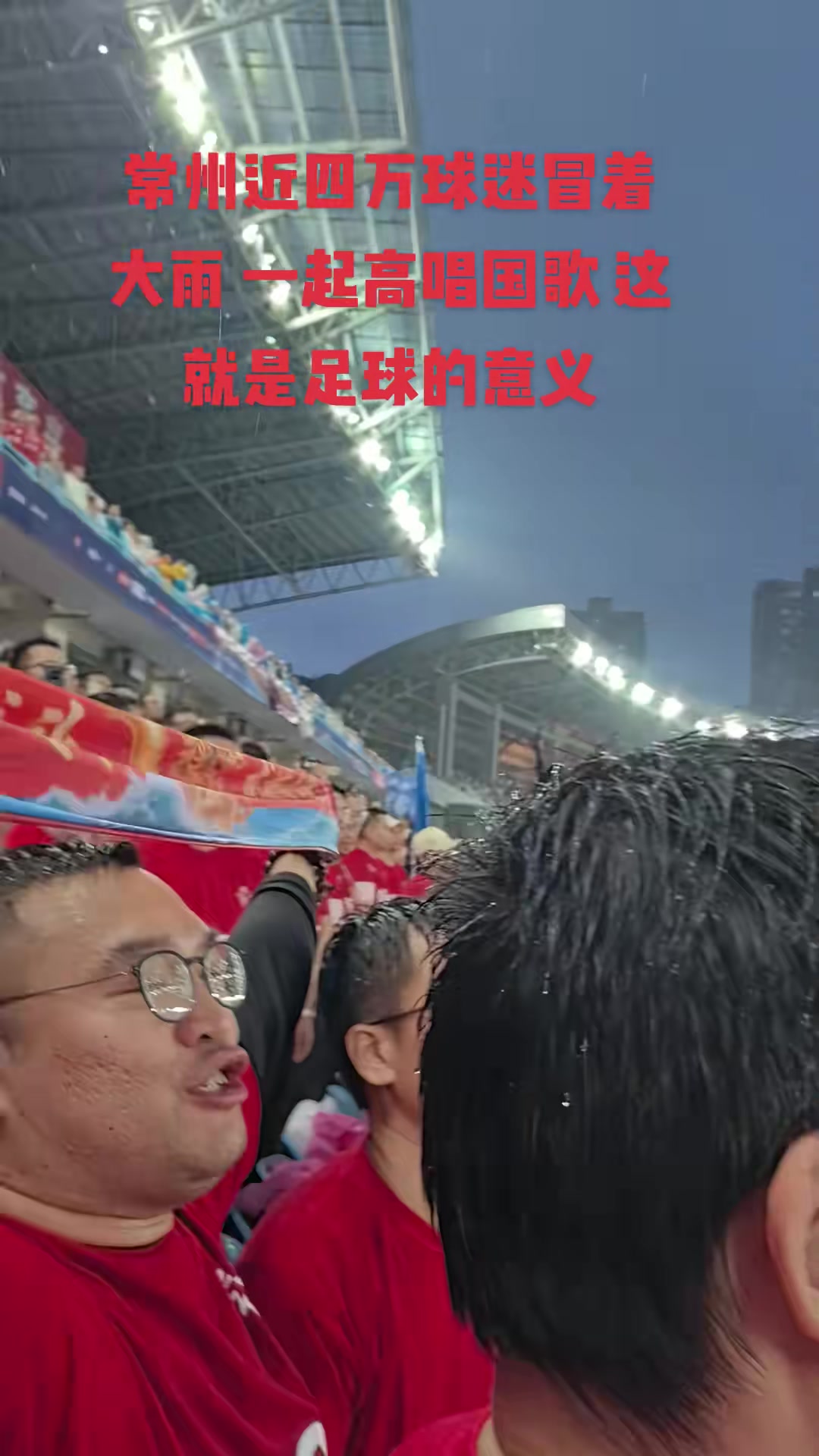 包含国内足球顶级联赛焦点对决，观众呼声高涨的词条