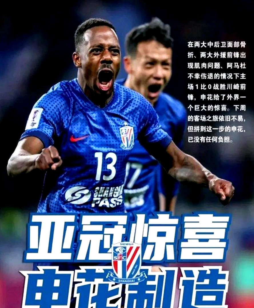 米兰体育-恒大淘宝客场挑战上海绿地申花，激发斗志
