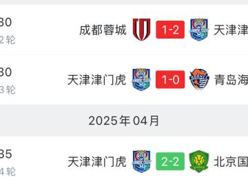 恒大淘宝客场挑战上海绿地申花，激发斗志