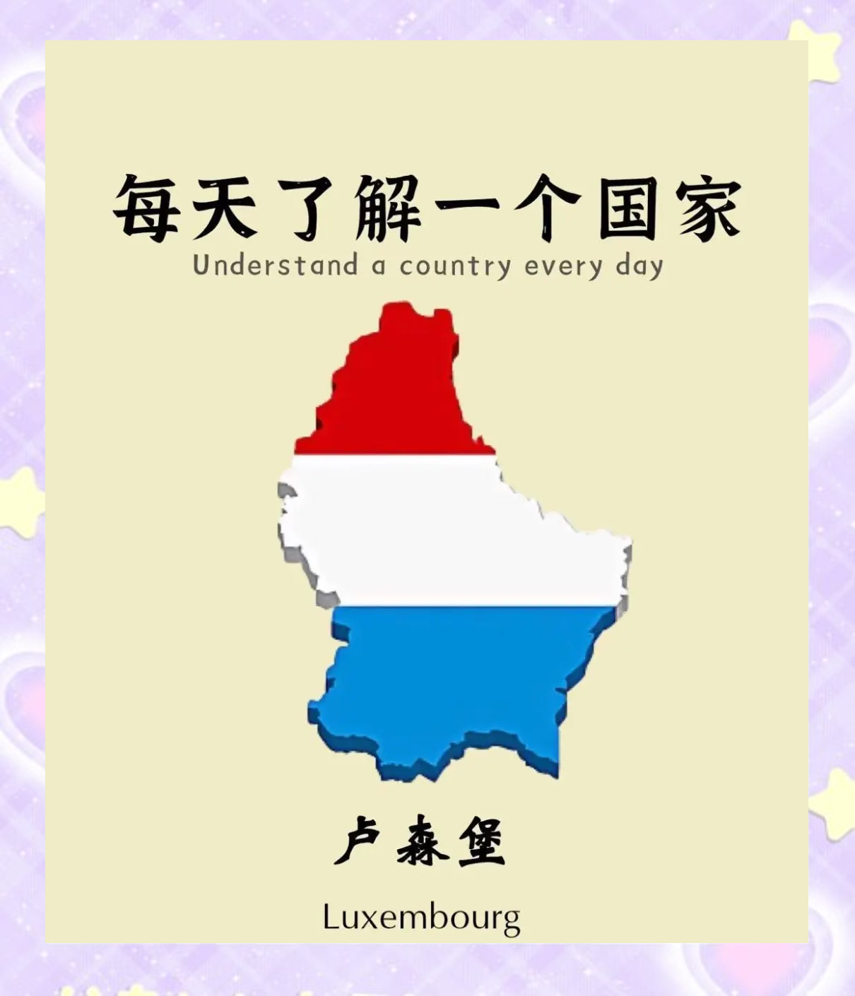米兰体育-葡萄牙力克卢森堡，继续壮大实力