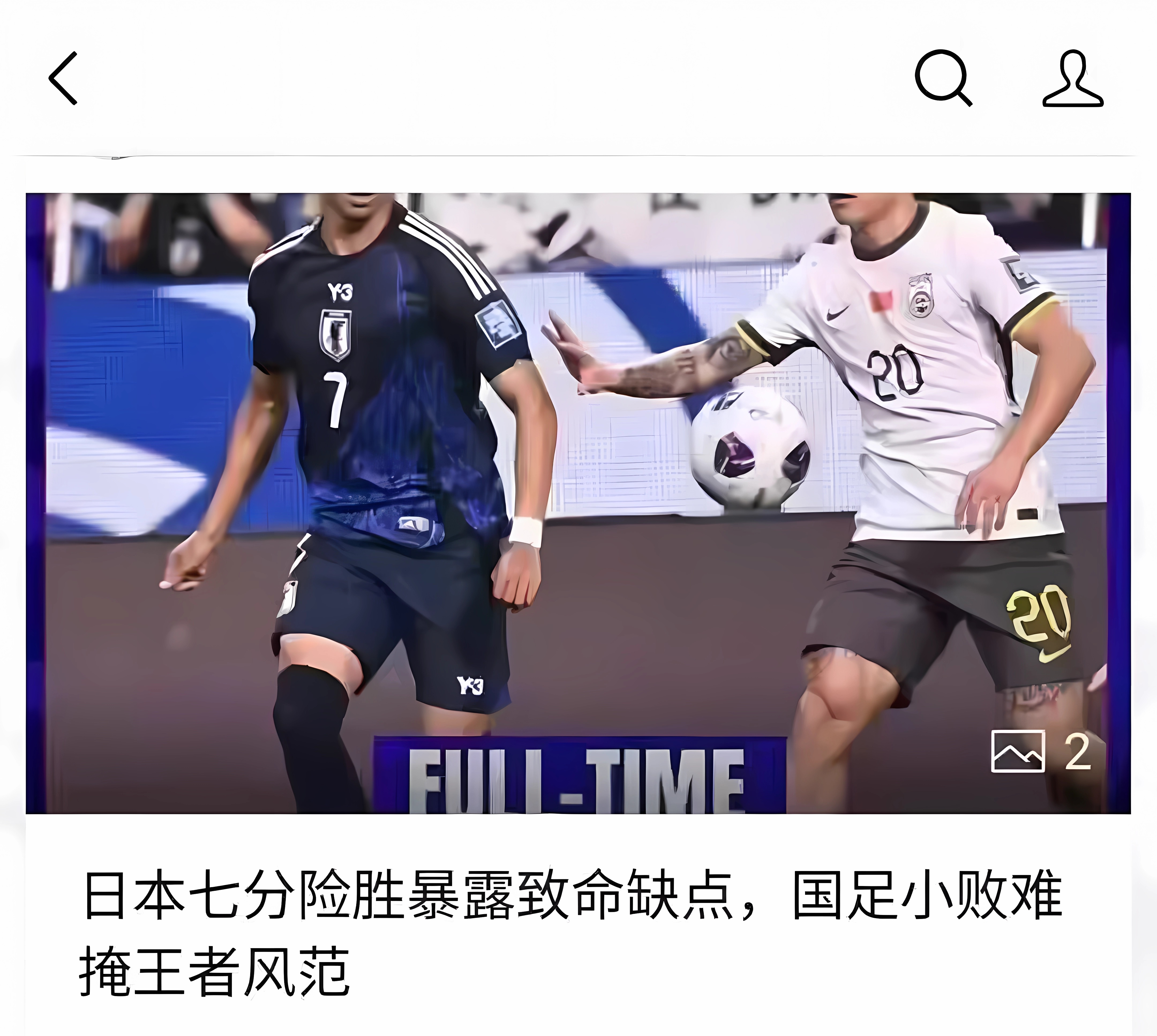 米兰体育-包含欧国杯战事频频传来离奇一幕，球迷好奇不已的词条