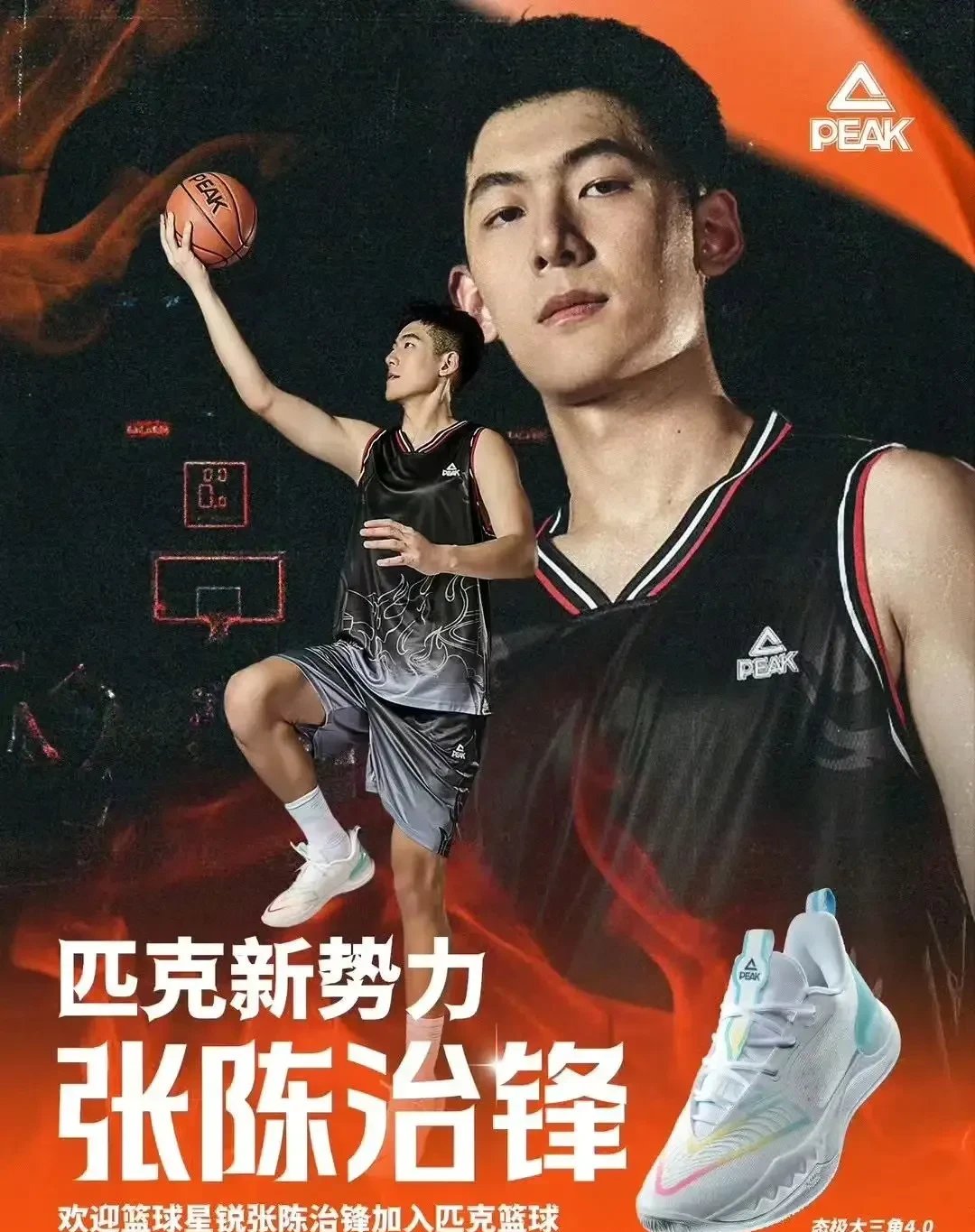 米兰体育-北京男篮坚守，辽宁止步争冠梦碎的简单介绍
