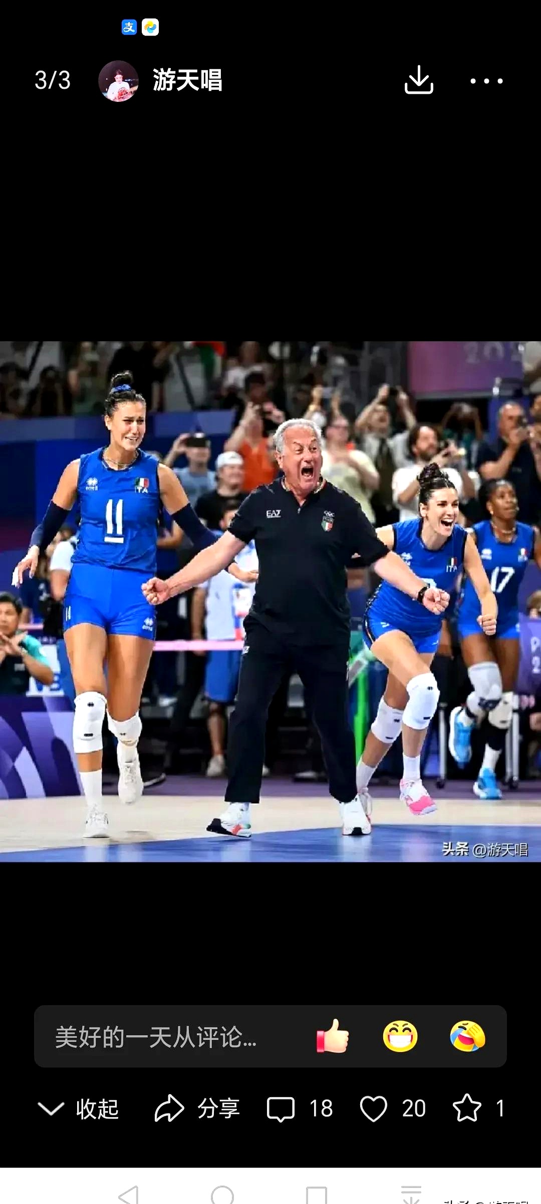 米兰体育-瑞典女足备战奥运会，教练组发布备战计划