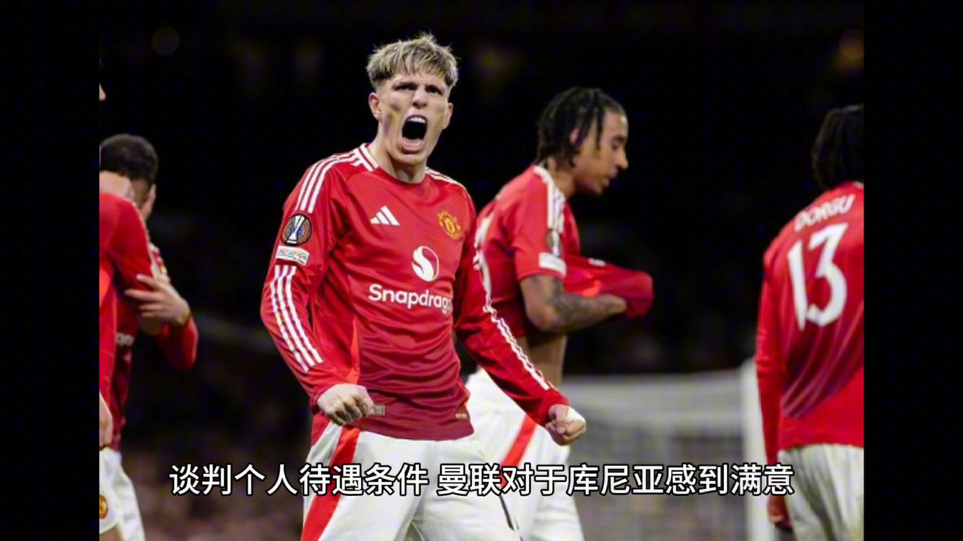 狼队客场逼平对手，继续保持不败