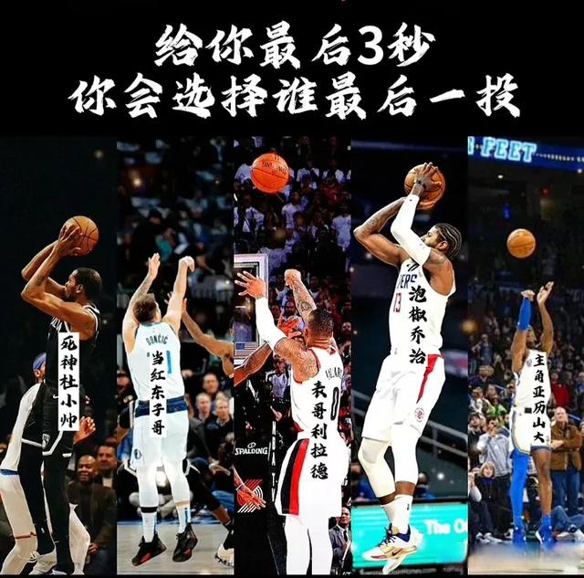 米兰体育-老鹰球员精准投篮，领先分数拉大