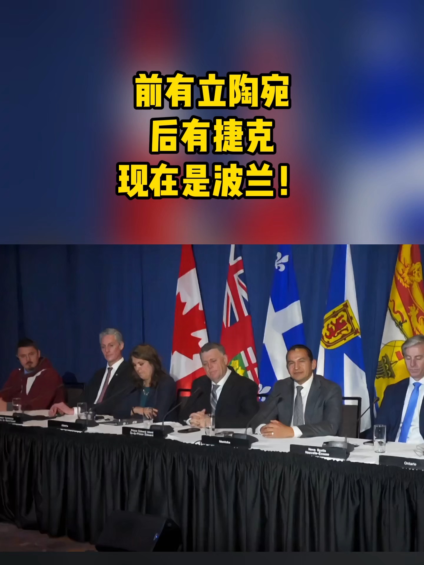 包含波兰队迎战立陶宛，争取积分的词条