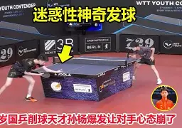米兰体育-卢比达神奇逆转夺得小组第一